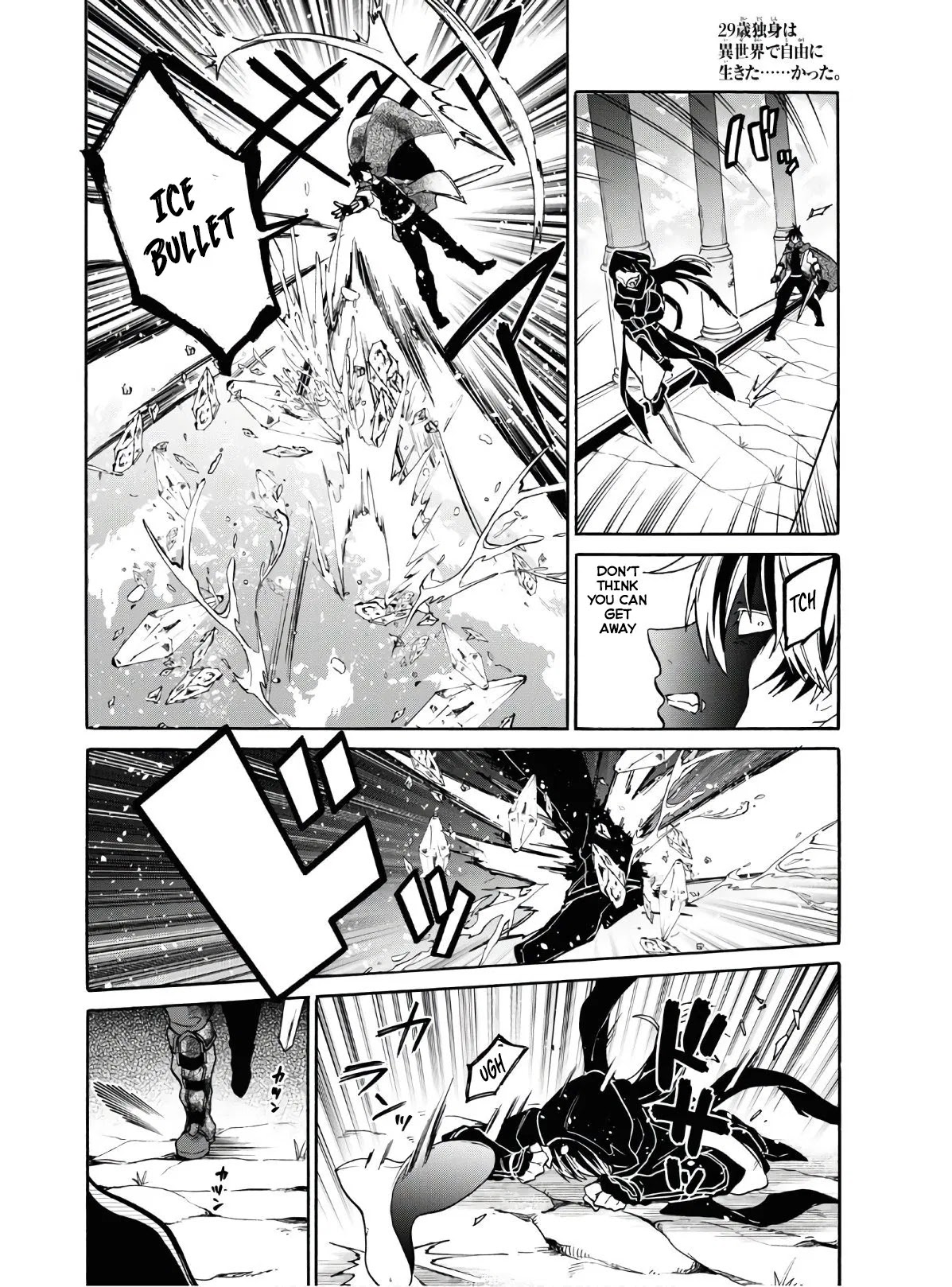 29-sai Dokushin wa Isekai de Jiyuu ni Ikita……katta chapter 14 page 27