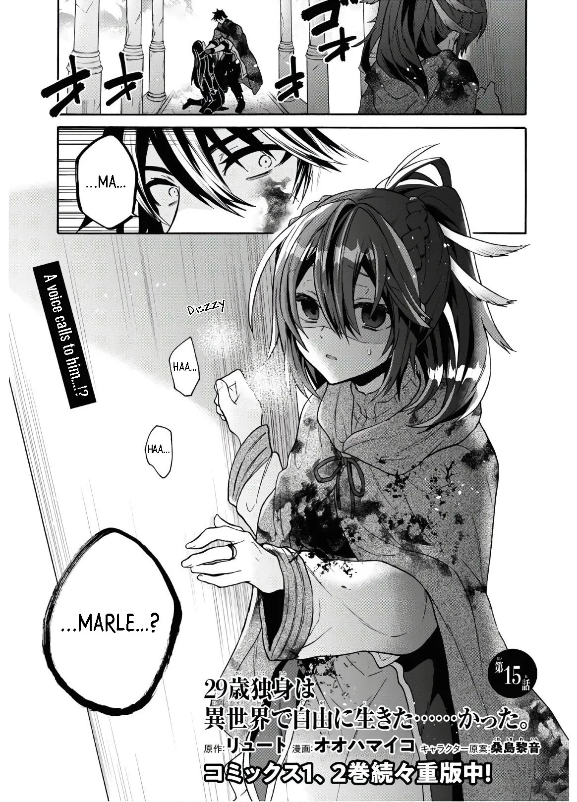 29-sai Dokushin wa Isekai de Jiyuu ni Ikita……katta chapter 15 page 2