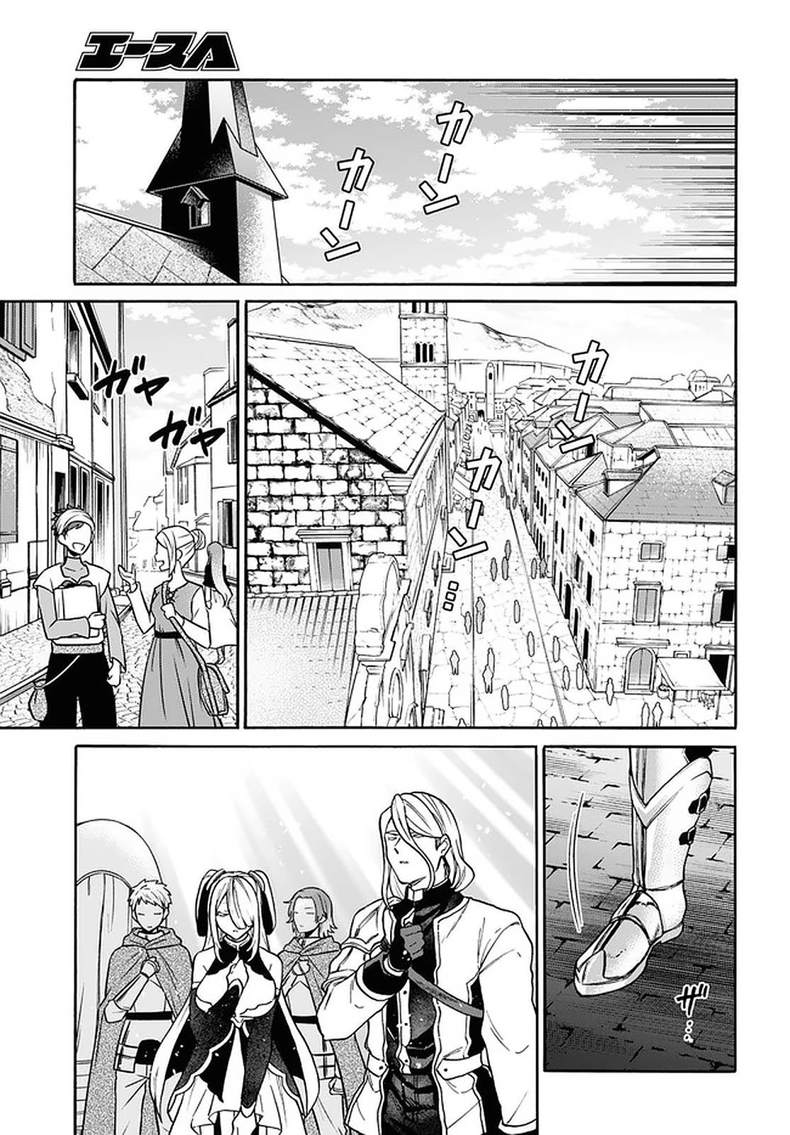 29-sai Dokushin wa Isekai de Jiyuu ni Ikita……katta chapter 16 page 29