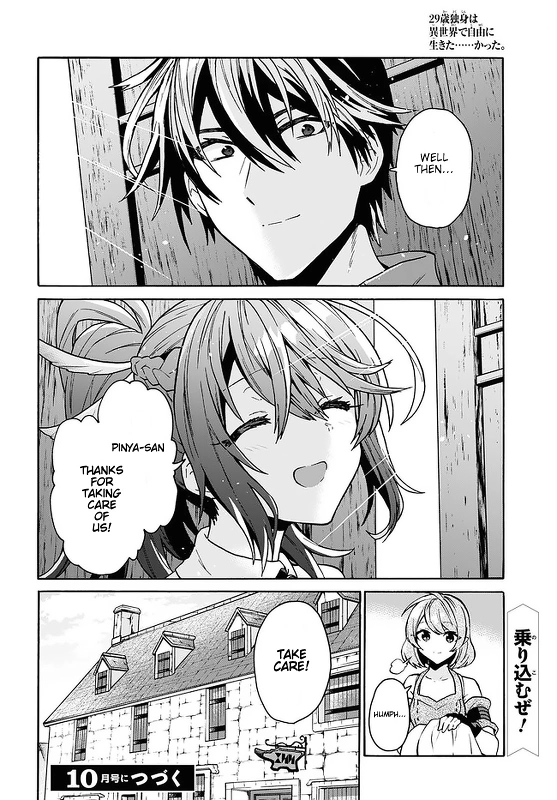 29-sai Dokushin wa Isekai de Jiyuu ni Ikita……katta chapter 16 page 32