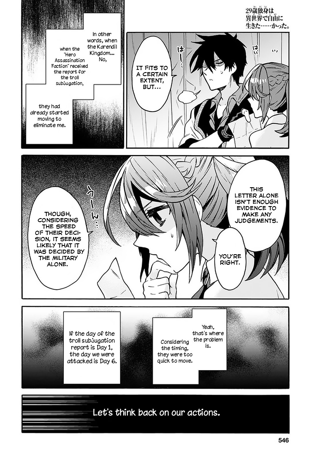 29-sai Dokushin wa Isekai de Jiyuu ni Ikita……katta chapter 17 page 10