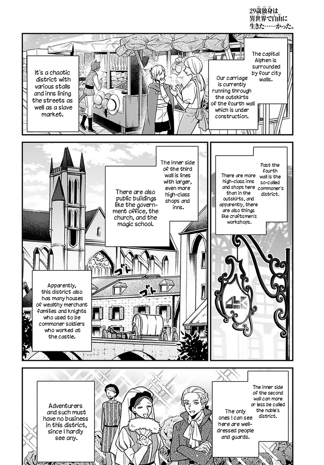 29-sai Dokushin wa Isekai de Jiyuu ni Ikita……katta chapter 17 page 17