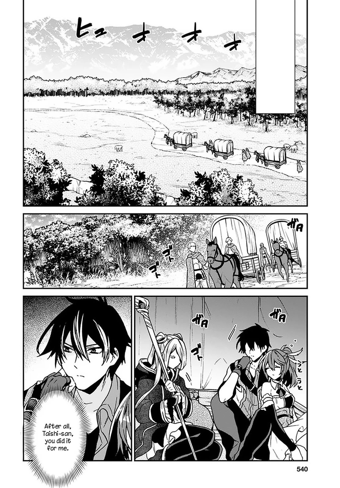 29-sai Dokushin wa Isekai de Jiyuu ni Ikita……katta chapter 17 page 4