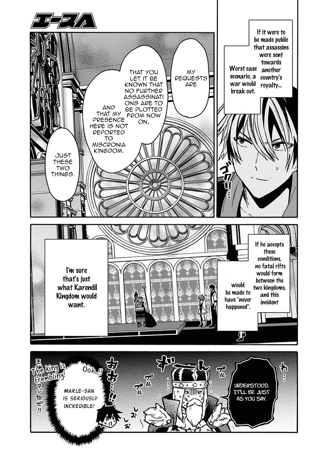 29-sai Dokushin wa Isekai de Jiyuu ni Ikita……katta chapter 18 page 13