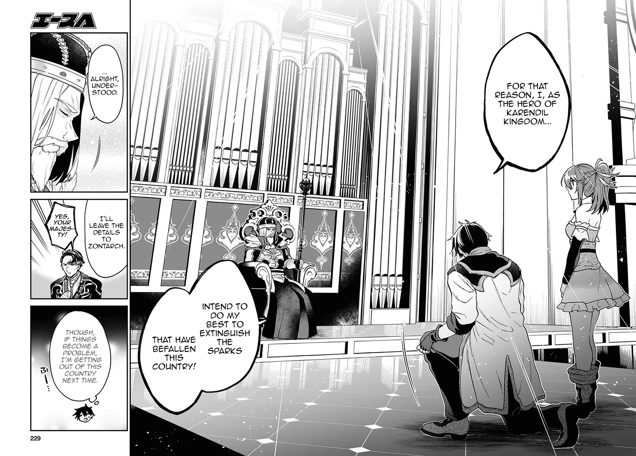 29-sai Dokushin wa Isekai de Jiyuu ni Ikita……katta chapter 18 page 18