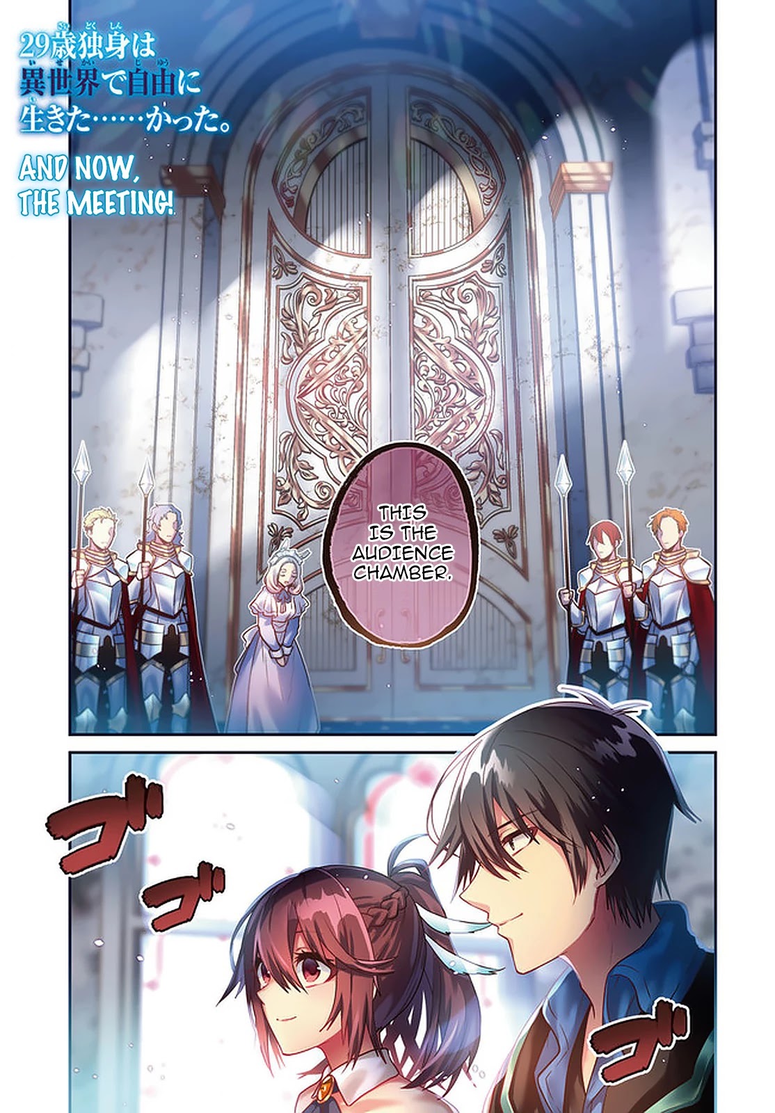 29-sai Dokushin wa Isekai de Jiyuu ni Ikita……katta chapter 18 page 2