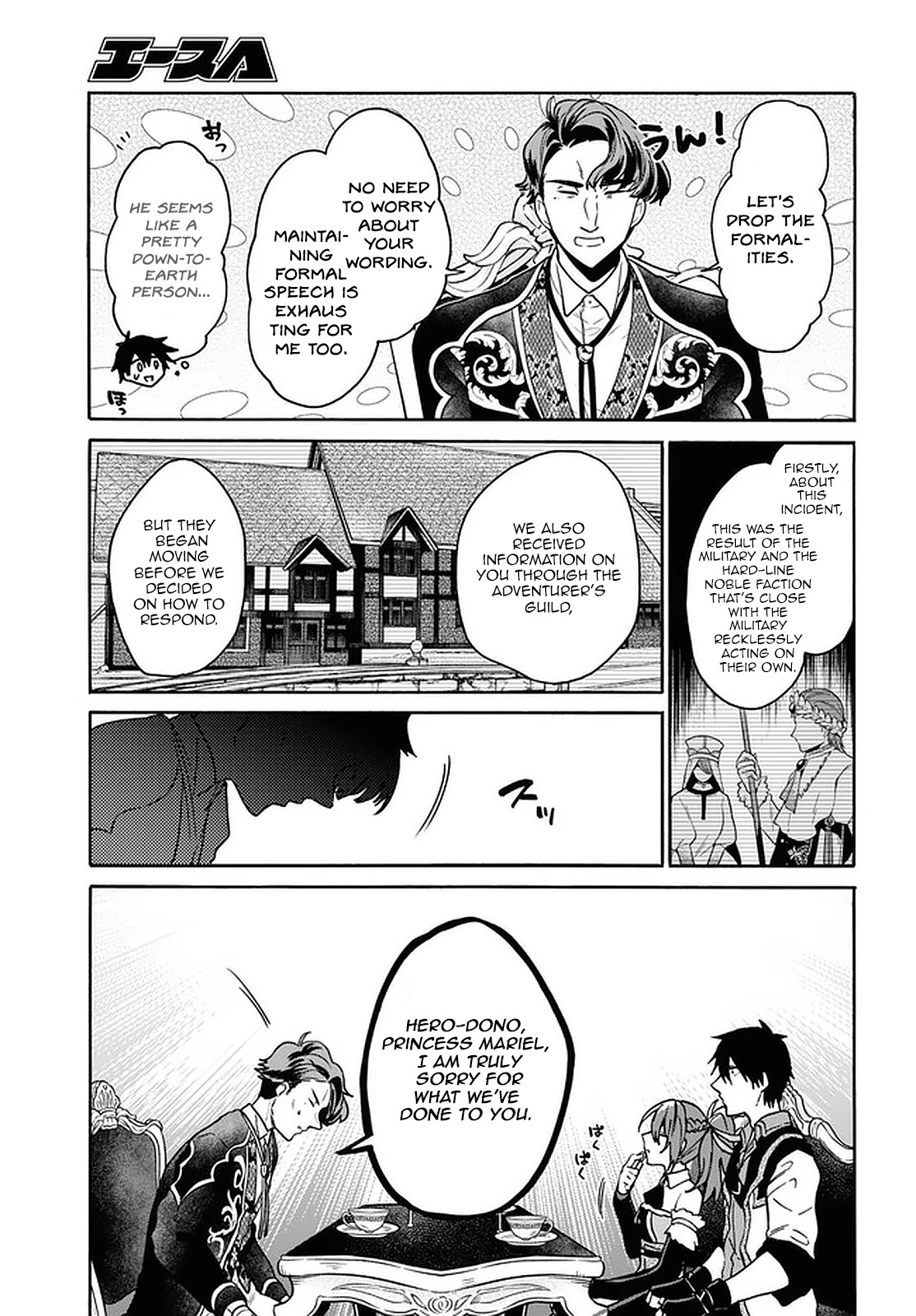 29-sai Dokushin wa Isekai de Jiyuu ni Ikita……katta chapter 18 page 20