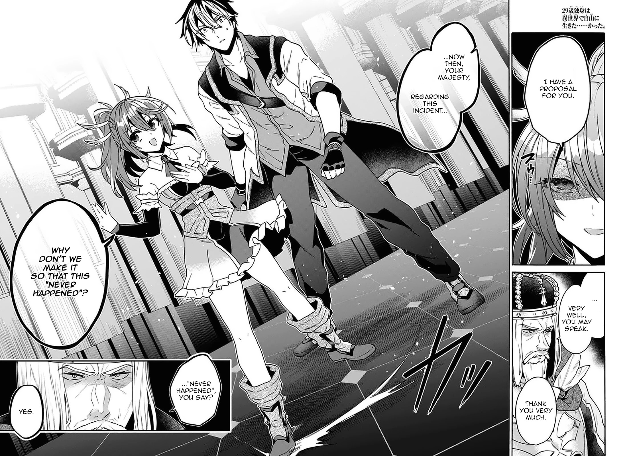 29-sai Dokushin wa Isekai de Jiyuu ni Ikita……katta chapter 18 page 9