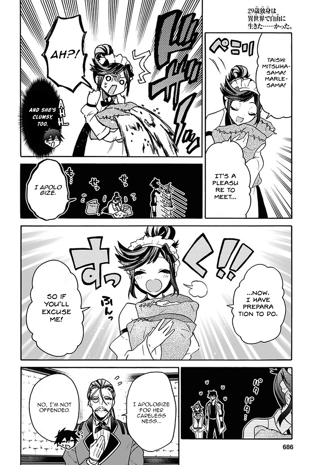 29-sai Dokushin wa Isekai de Jiyuu ni Ikita……katta chapter 19 page 11