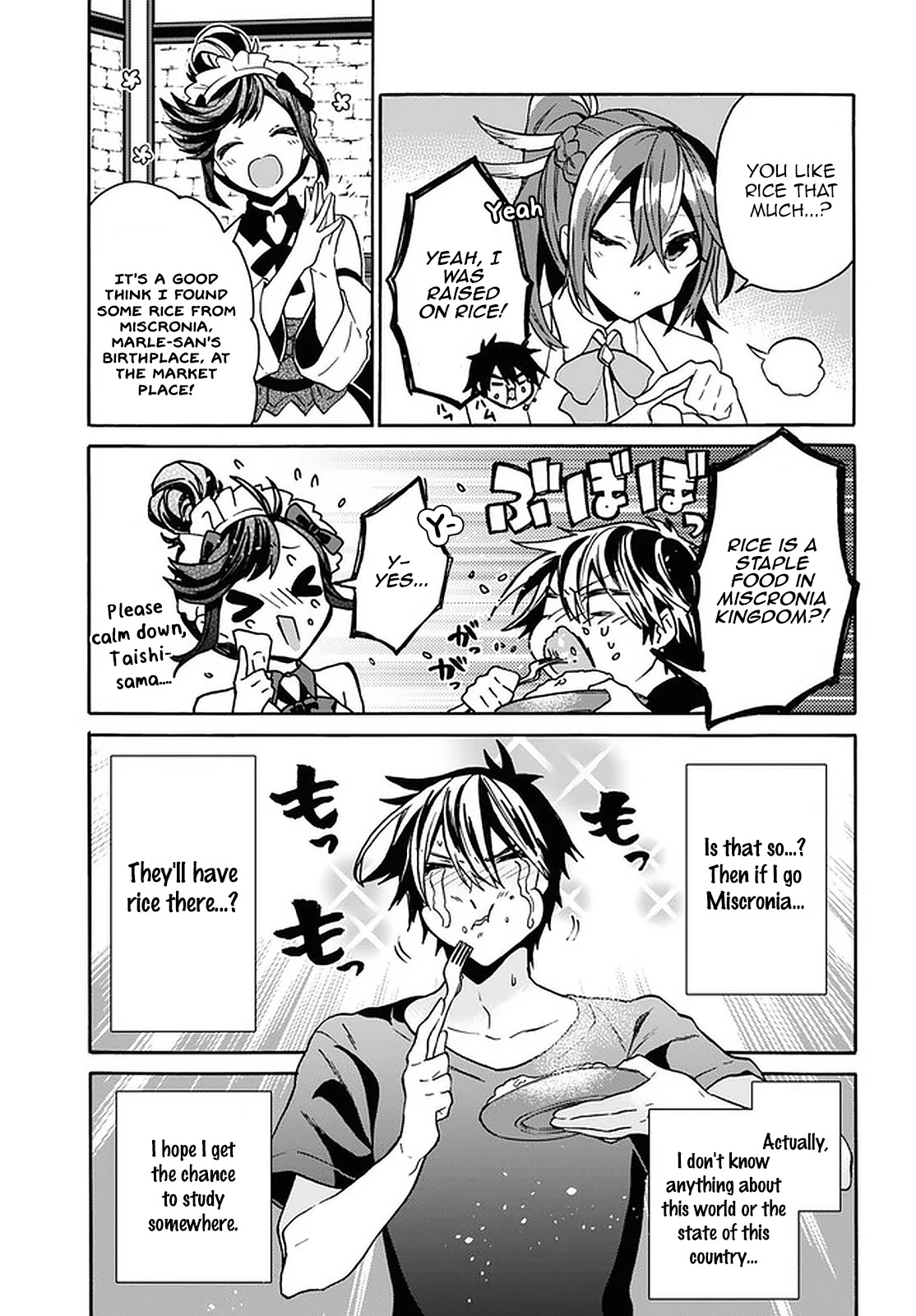 29-sai Dokushin wa Isekai de Jiyuu ni Ikita……katta chapter 19 page 17