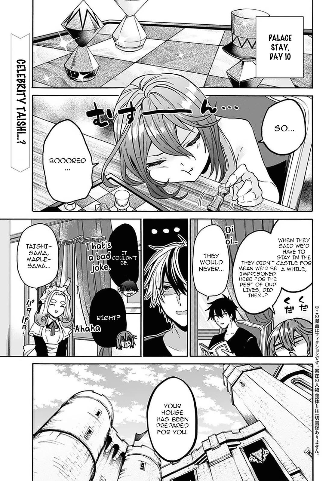 29-sai Dokushin wa Isekai de Jiyuu ni Ikita……katta chapter 19 page 2