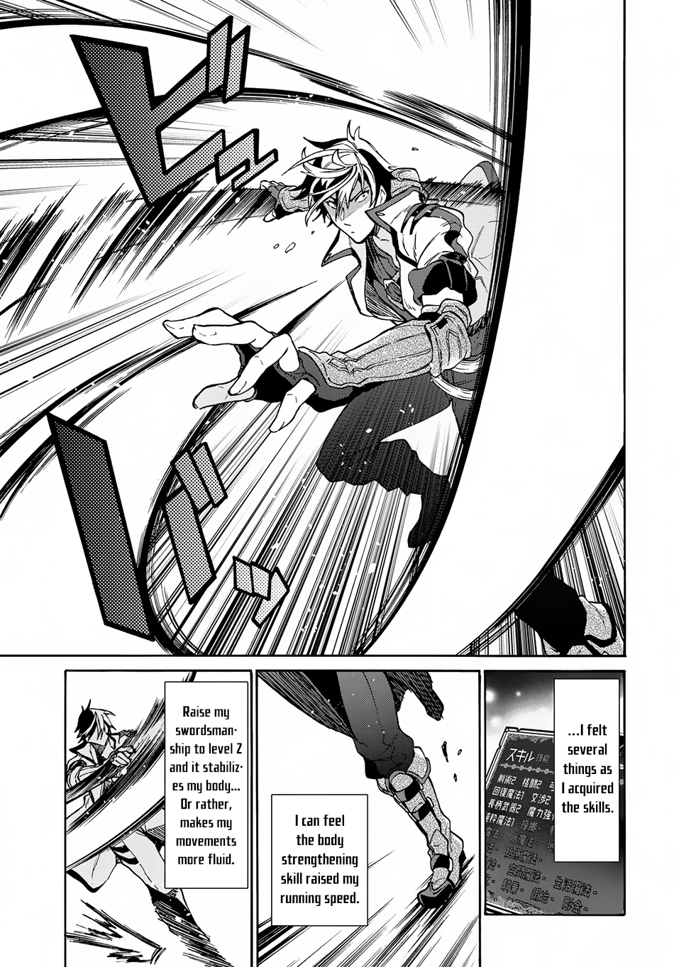 29-sai Dokushin wa Isekai de Jiyuu ni Ikita……katta chapter 2.1 page 15