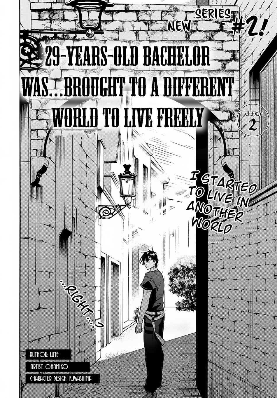 29-sai Dokushin wa Isekai de Jiyuu ni Ikita……katta chapter 2.1 page 3