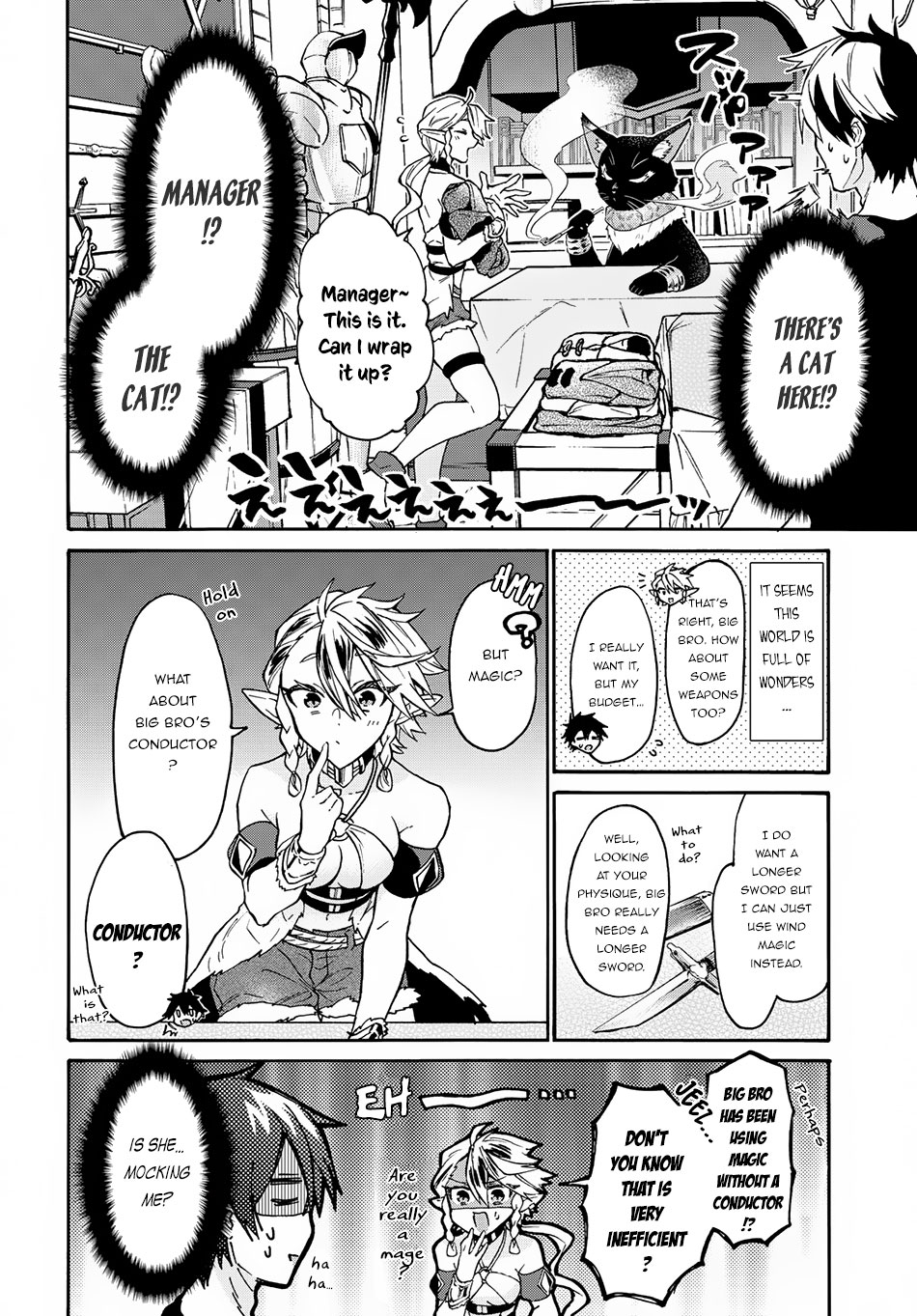 29-sai Dokushin wa Isekai de Jiyuu ni Ikita……katta chapter 2.1 page 9