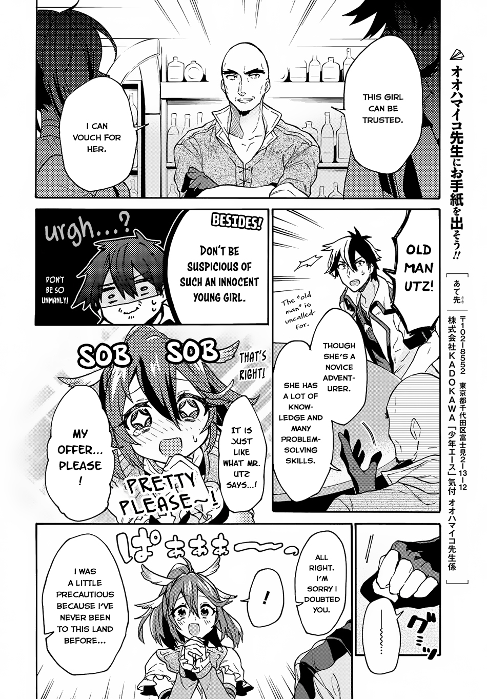 29-sai Dokushin wa Isekai de Jiyuu ni Ikita……katta chapter 2.2 page 10