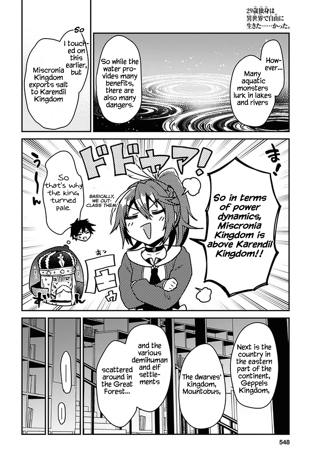 29-sai Dokushin wa Isekai de Jiyuu ni Ikita……katta chapter 20 page 12