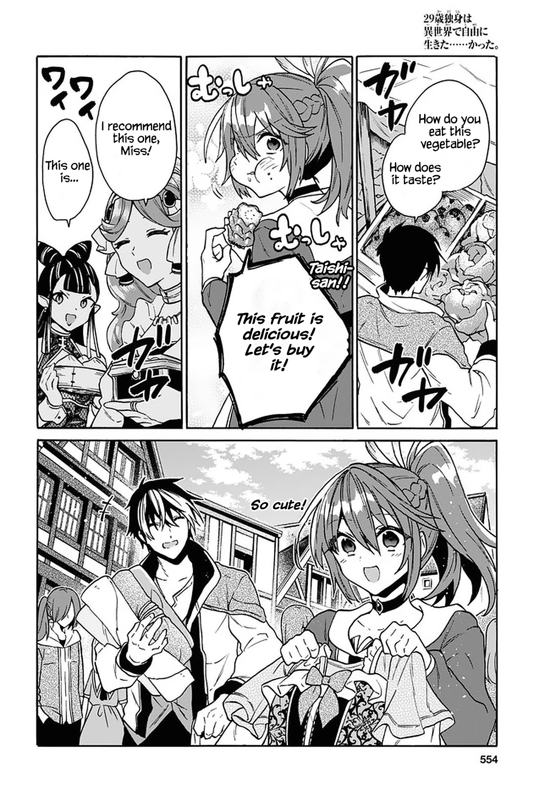 29-sai Dokushin wa Isekai de Jiyuu ni Ikita……katta chapter 20 page 18