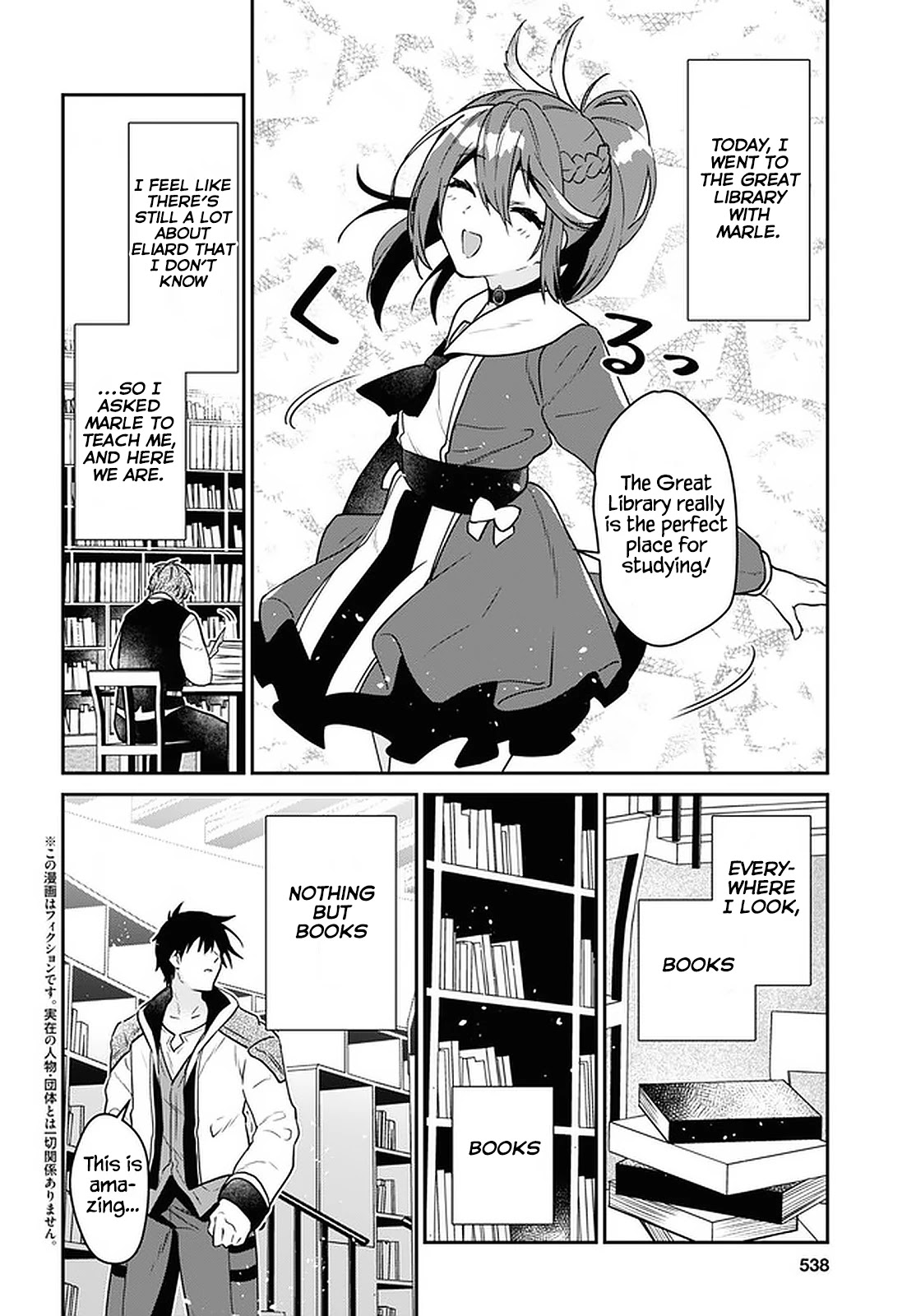 29-sai Dokushin wa Isekai de Jiyuu ni Ikita……katta chapter 20 page 2