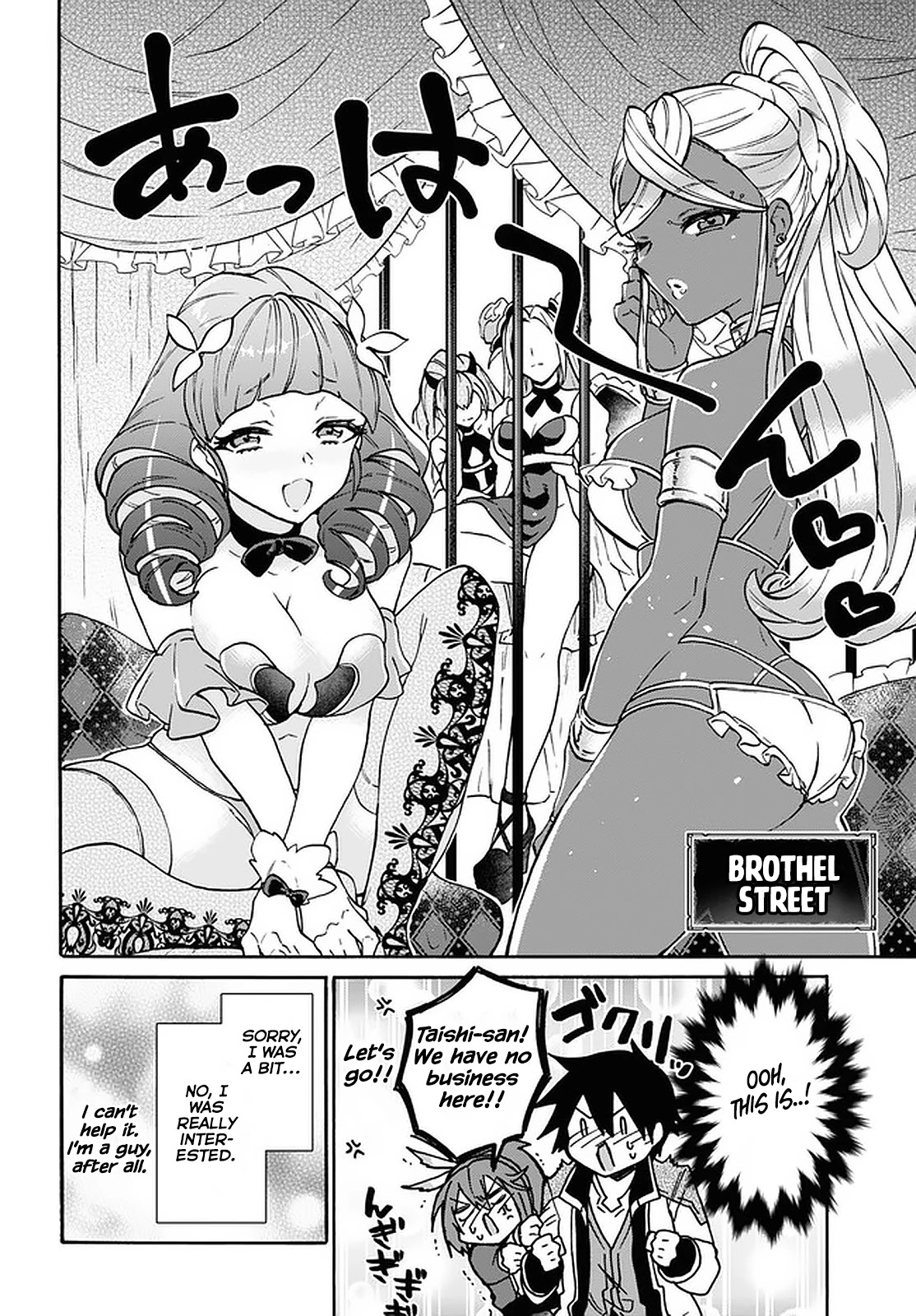 29-sai Dokushin wa Isekai de Jiyuu ni Ikita……katta chapter 20 page 20