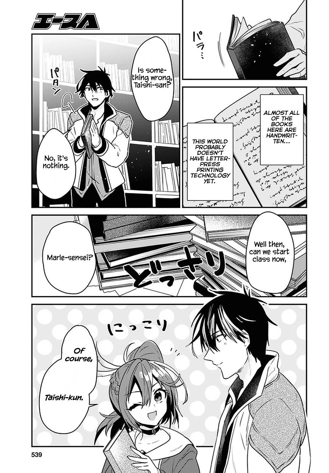 29-sai Dokushin wa Isekai de Jiyuu ni Ikita……katta chapter 20 page 3