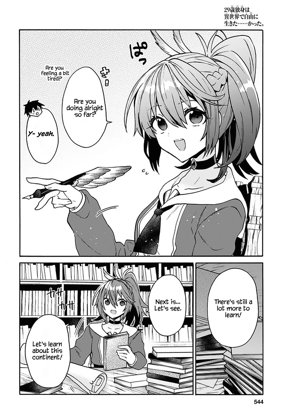 29-sai Dokushin wa Isekai de Jiyuu ni Ikita……katta chapter 20 page 8