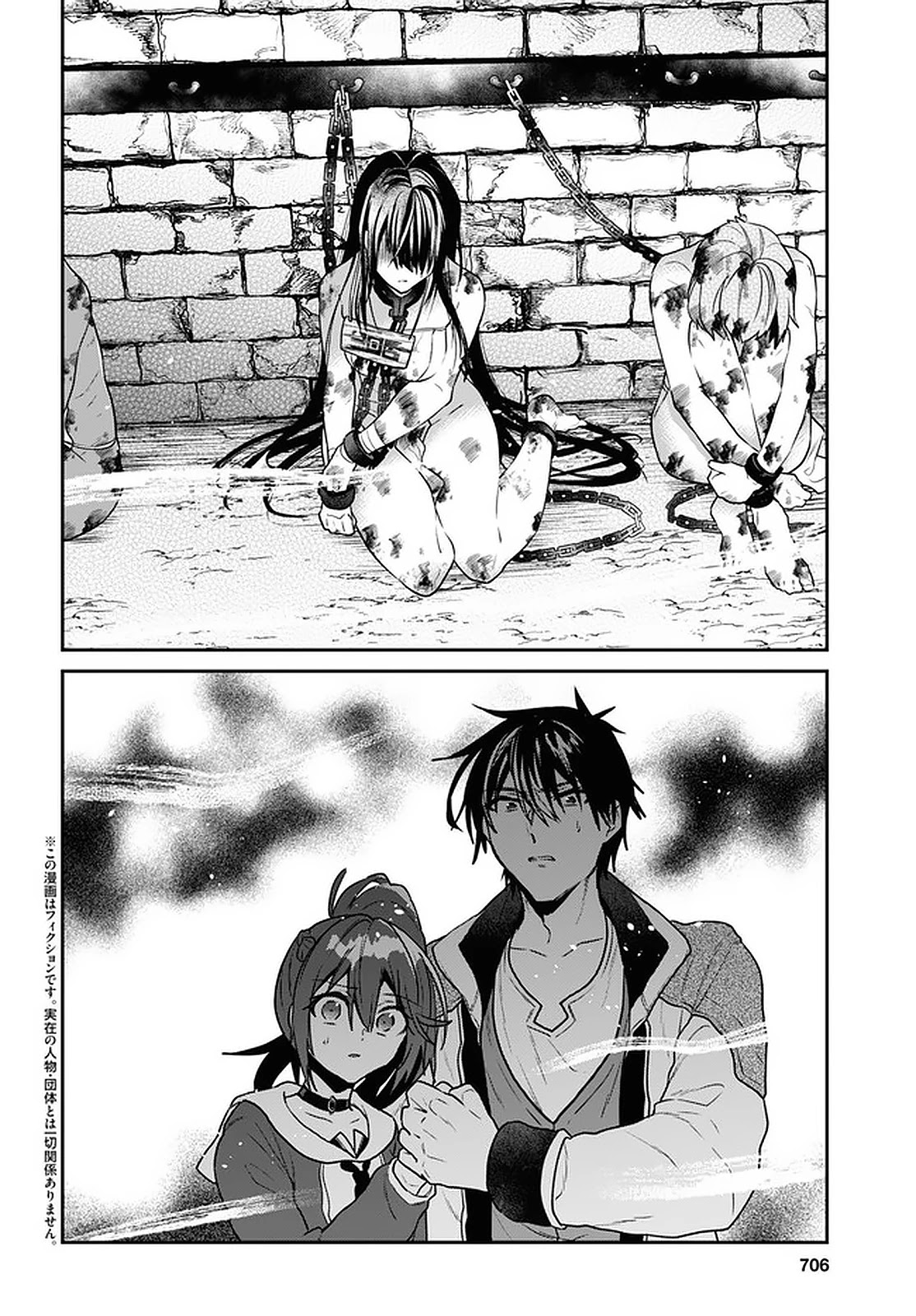 29-sai Dokushin wa Isekai de Jiyuu ni Ikita……katta chapter 21 page 2