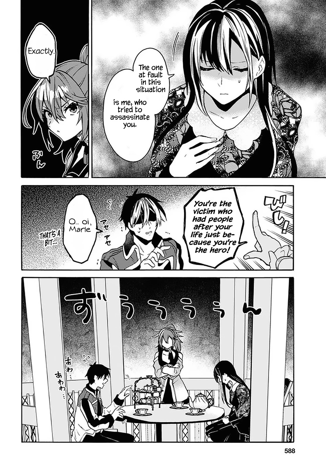 29-sai Dokushin wa Isekai de Jiyuu ni Ikita……katta chapter 22 page 15