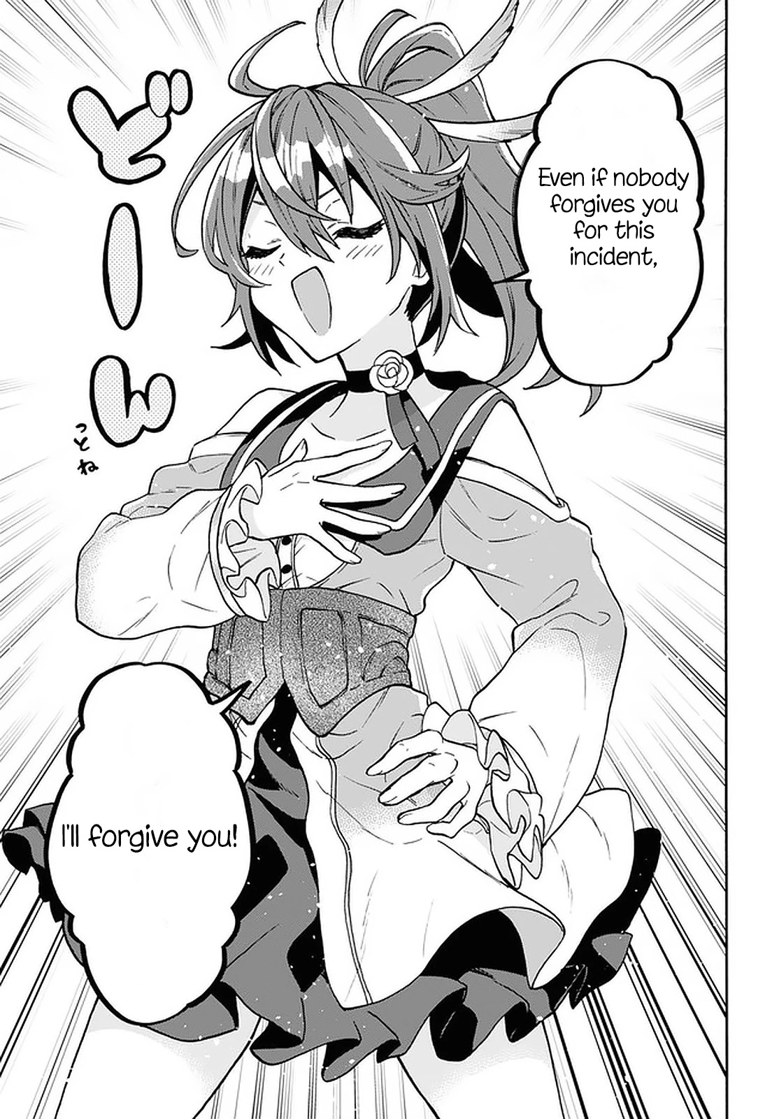 29-sai Dokushin wa Isekai de Jiyuu ni Ikita……katta chapter 22 page 18