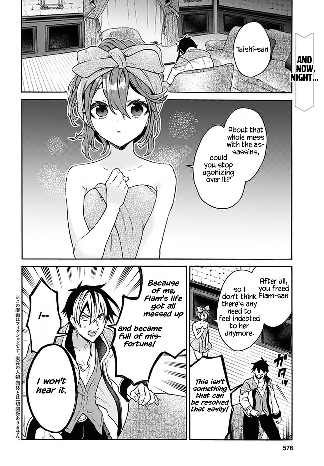 29-sai Dokushin wa Isekai de Jiyuu ni Ikita……katta chapter 22 page 3