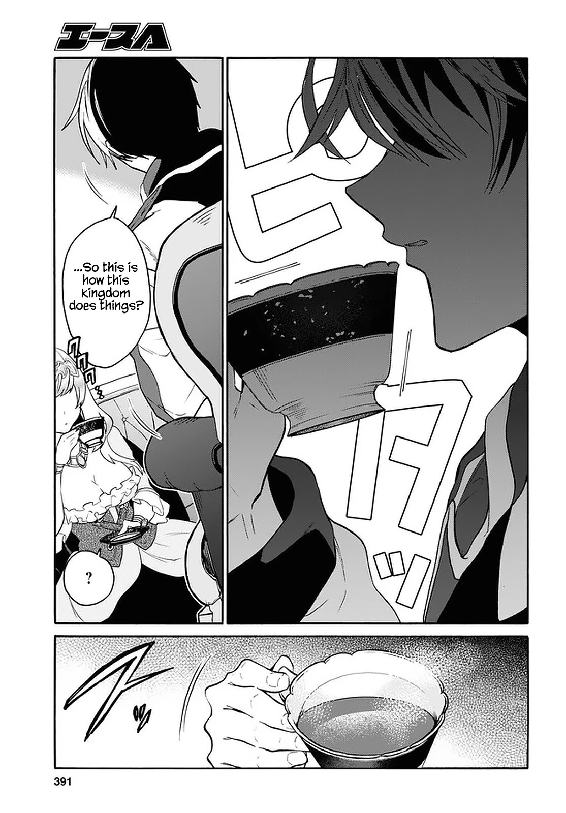 29-sai Dokushin wa Isekai de Jiyuu ni Ikita……katta chapter 23 page 11