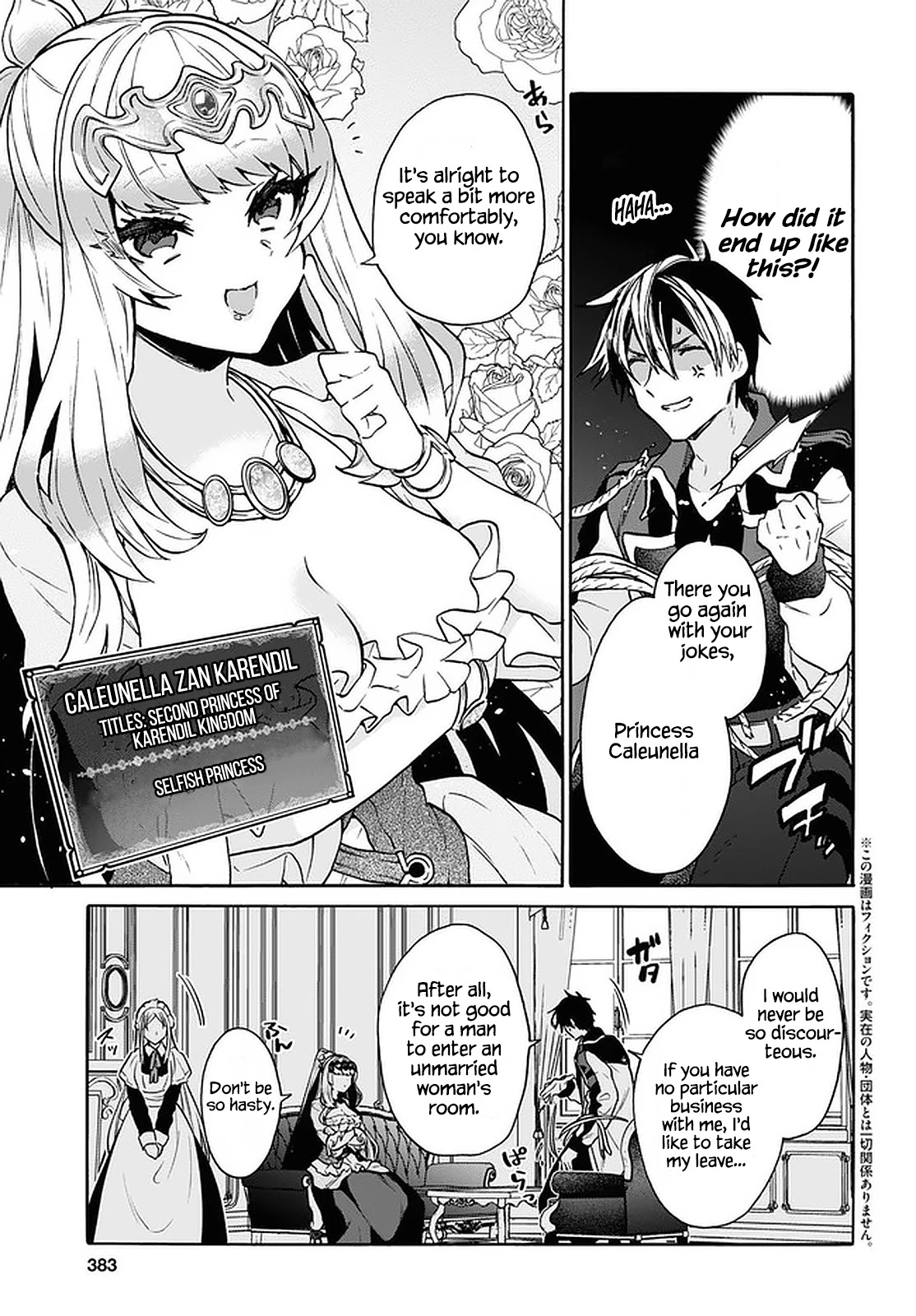 29-sai Dokushin wa Isekai de Jiyuu ni Ikita……katta chapter 23 page 3