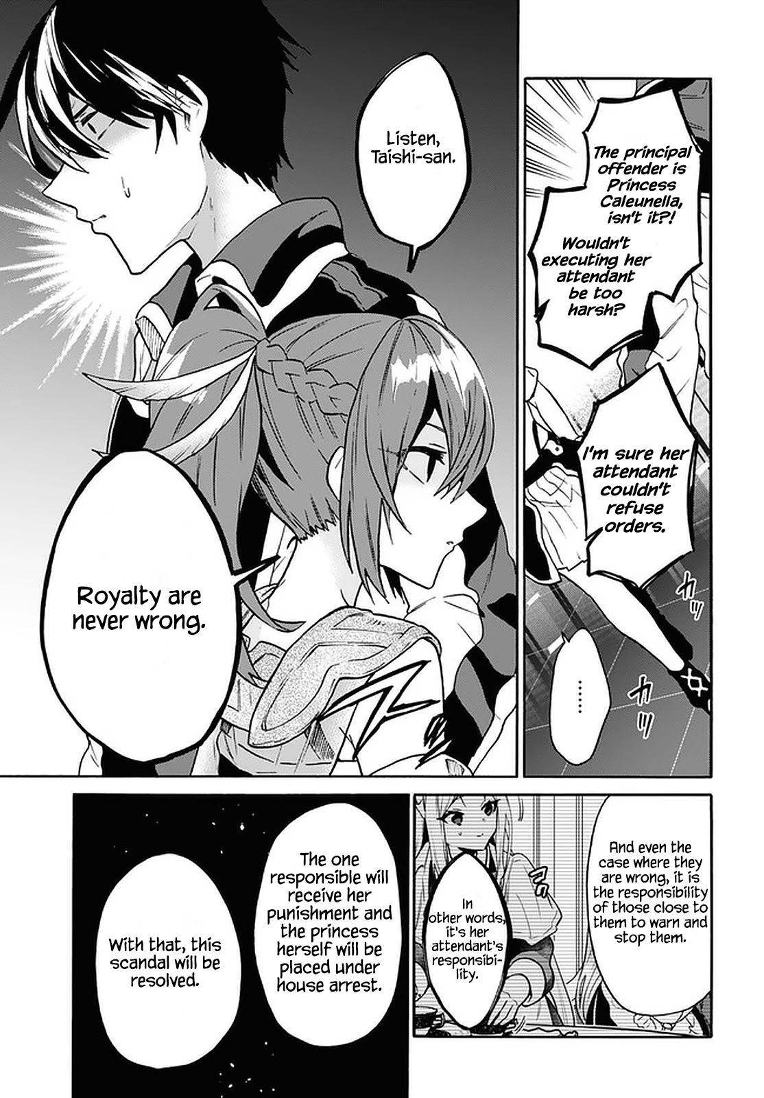 29-sai Dokushin wa Isekai de Jiyuu ni Ikita……katta chapter 24 page 19