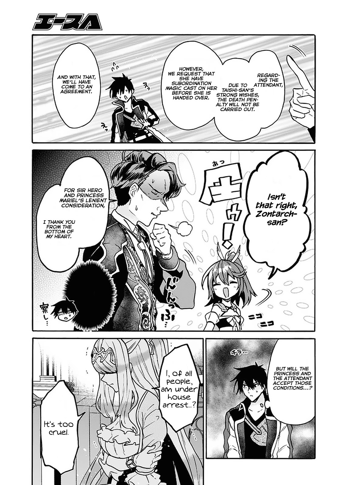 29-sai Dokushin wa Isekai de Jiyuu ni Ikita……katta chapter 24 page 21