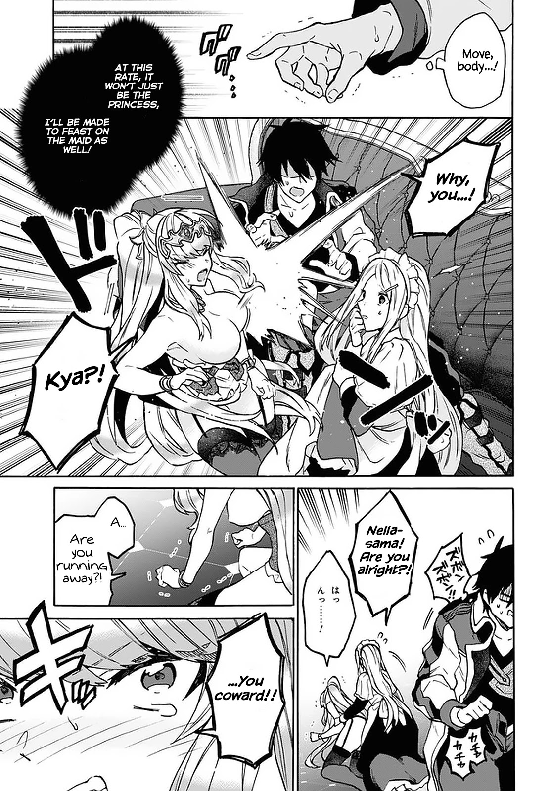 29-sai Dokushin wa Isekai de Jiyuu ni Ikita……katta chapter 24 page 8