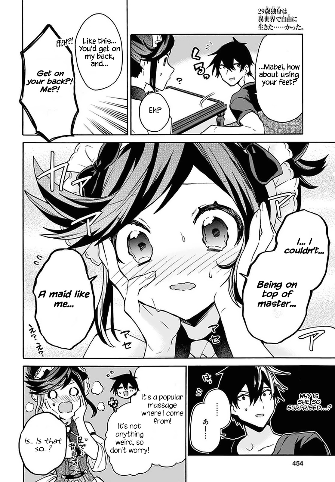 29-sai Dokushin wa Isekai de Jiyuu ni Ikita……katta chapter 25 page 12