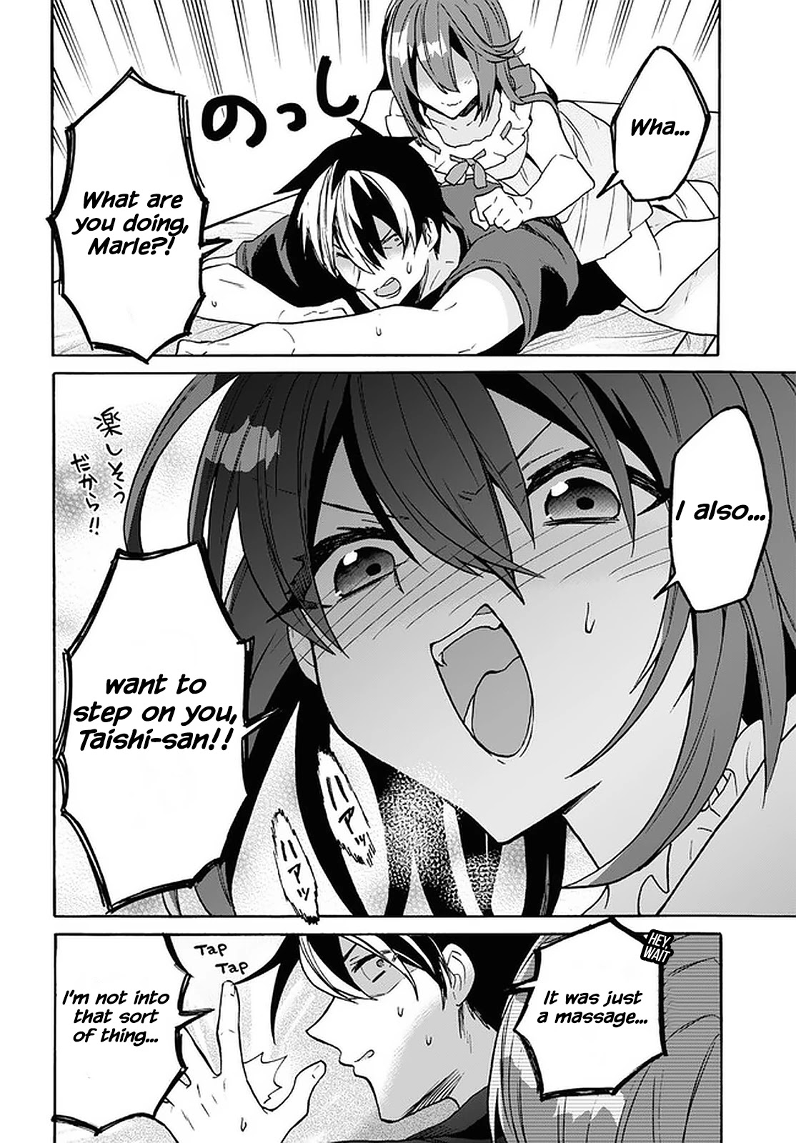 29-sai Dokushin wa Isekai de Jiyuu ni Ikita……katta chapter 25 page 21