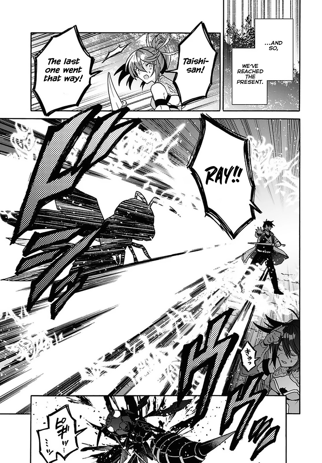 29-sai Dokushin wa Isekai de Jiyuu ni Ikita……katta chapter 26 page 15