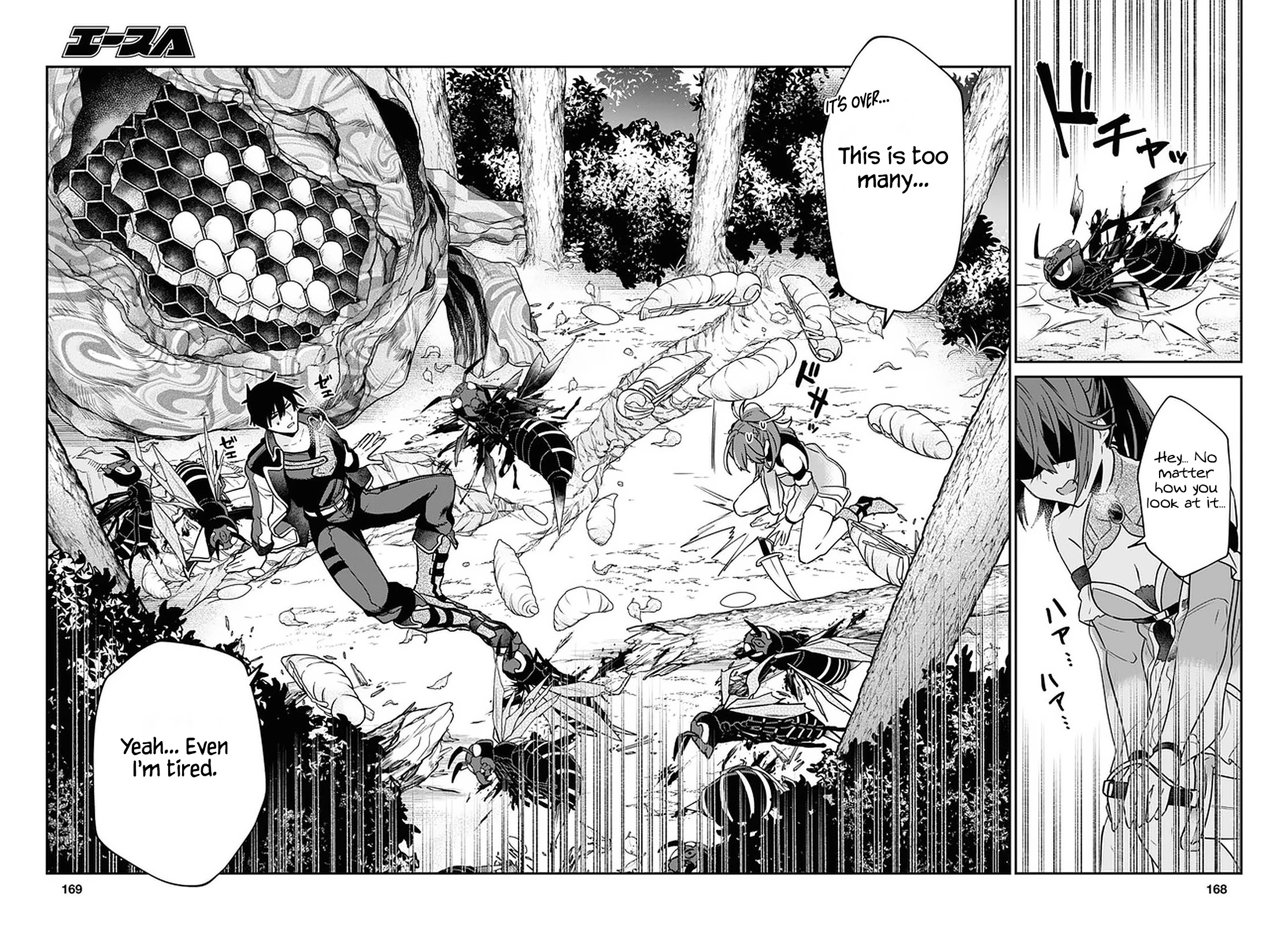 29-sai Dokushin wa Isekai de Jiyuu ni Ikita……katta chapter 26 page 16