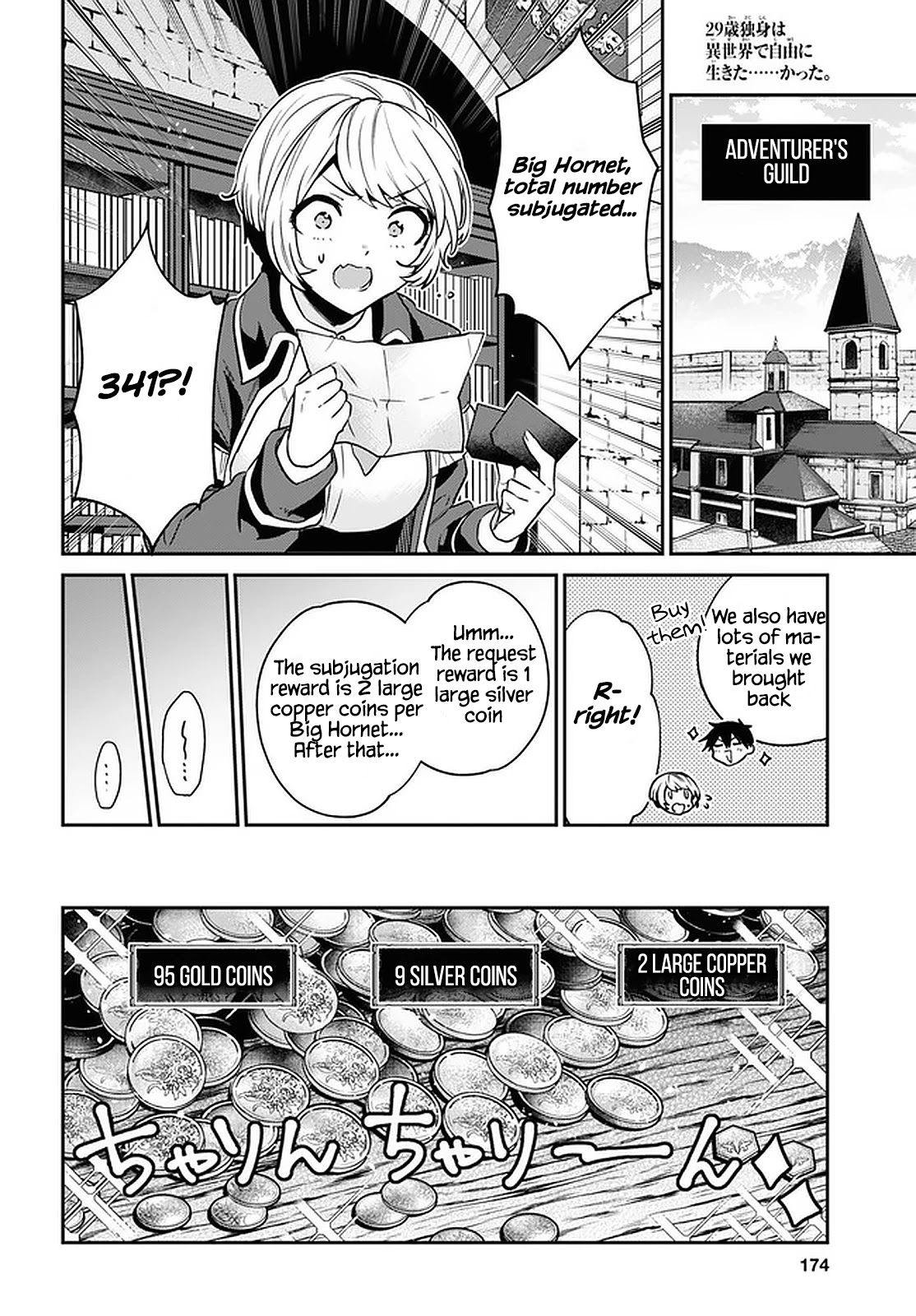 29-sai Dokushin wa Isekai de Jiyuu ni Ikita……katta chapter 26 page 21