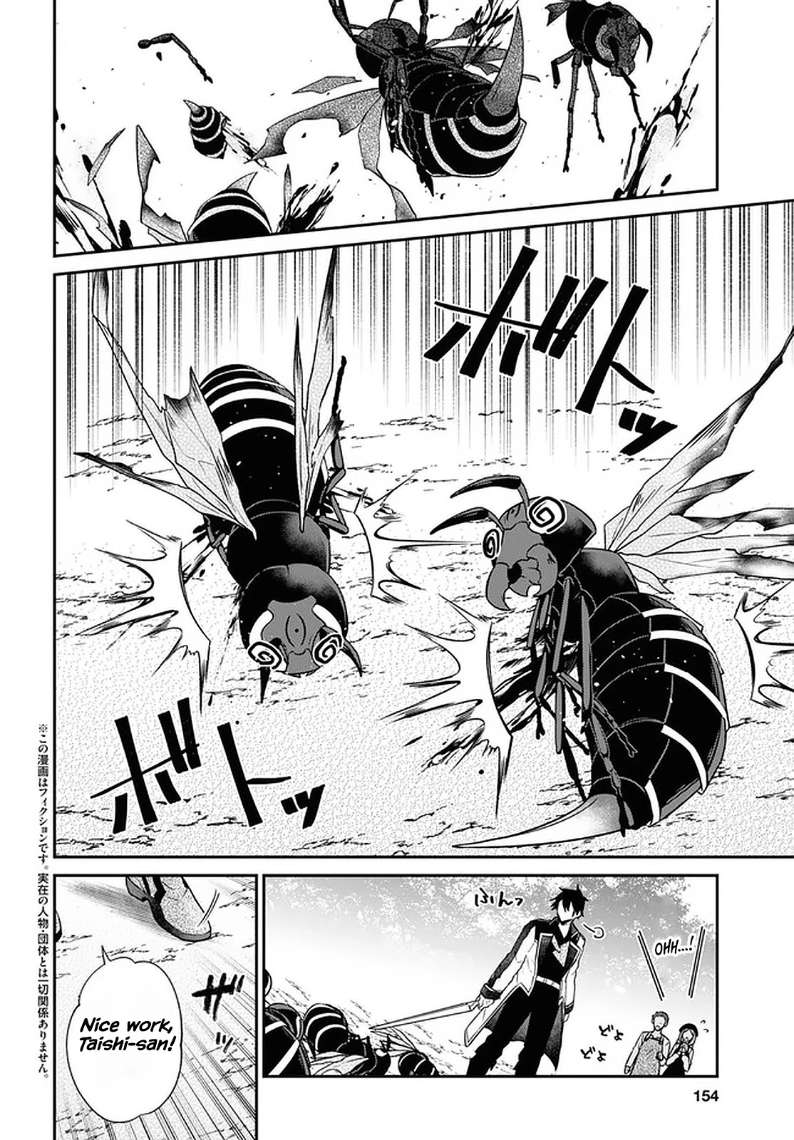 29-sai Dokushin wa Isekai de Jiyuu ni Ikita……katta chapter 26 page 3