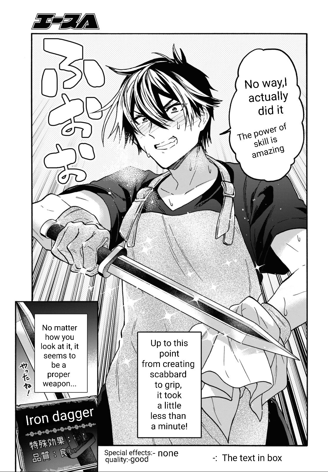 29-sai Dokushin wa Isekai de Jiyuu ni Ikita……katta chapter 27 page 10