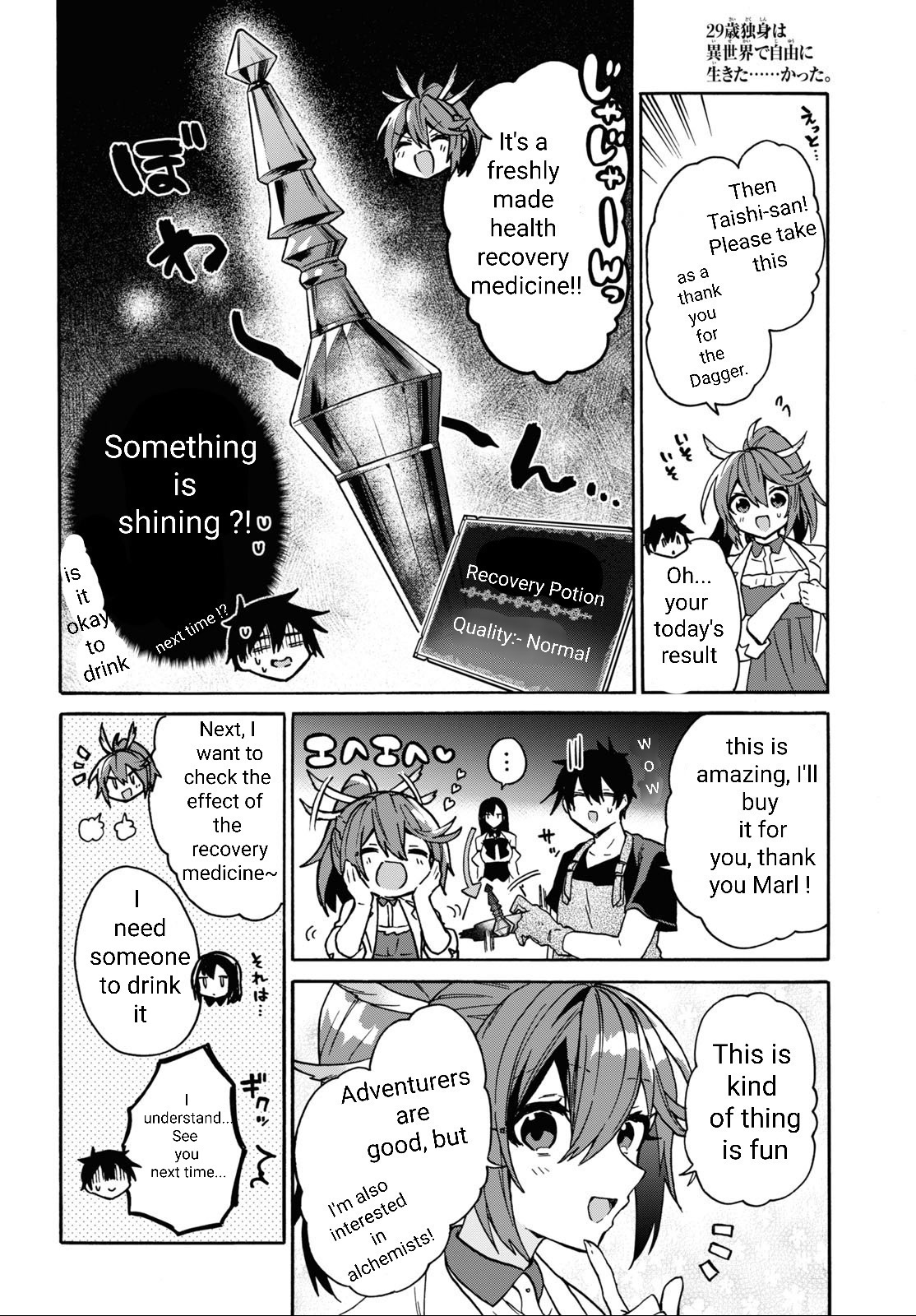 29-sai Dokushin wa Isekai de Jiyuu ni Ikita……katta chapter 27 page 18