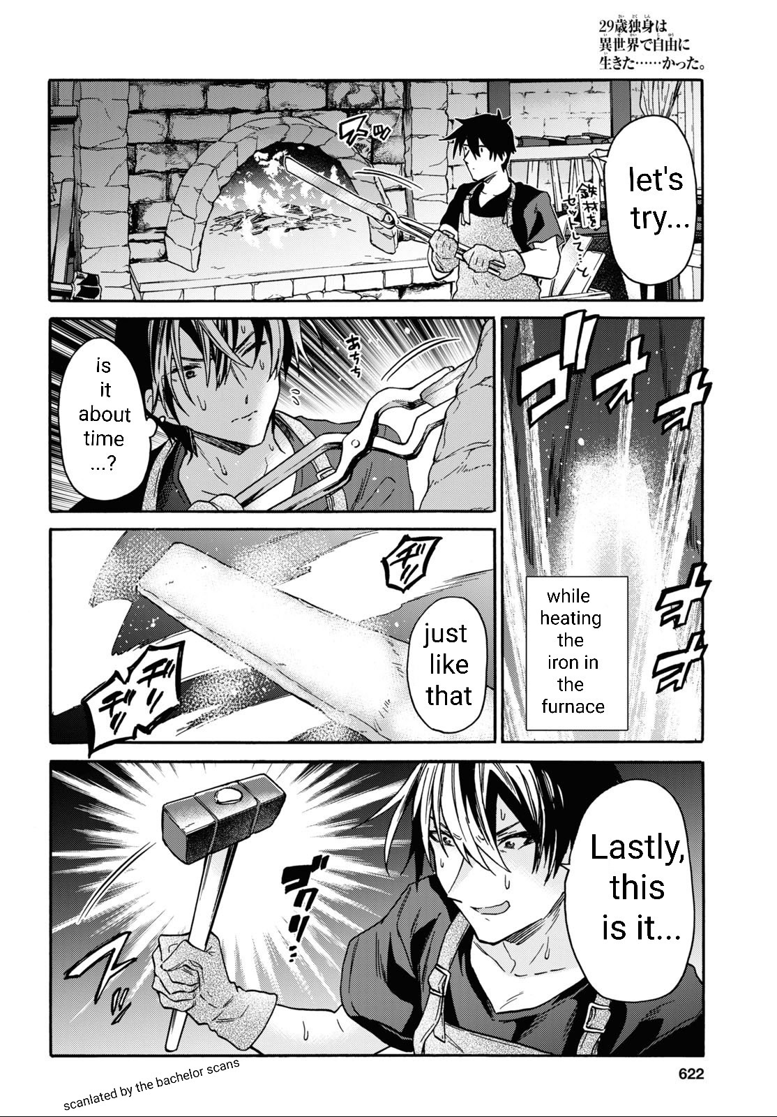 29-sai Dokushin wa Isekai de Jiyuu ni Ikita……katta chapter 27 page 7