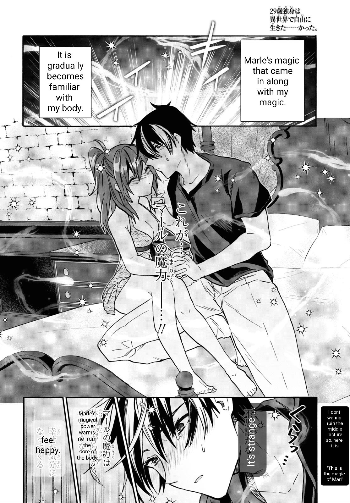 29-sai Dokushin wa Isekai de Jiyuu ni Ikita……katta chapter 28 page 12