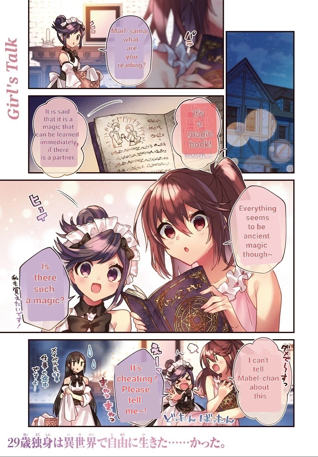 29-sai Dokushin wa Isekai de Jiyuu ni Ikita……katta chapter 28 page 4