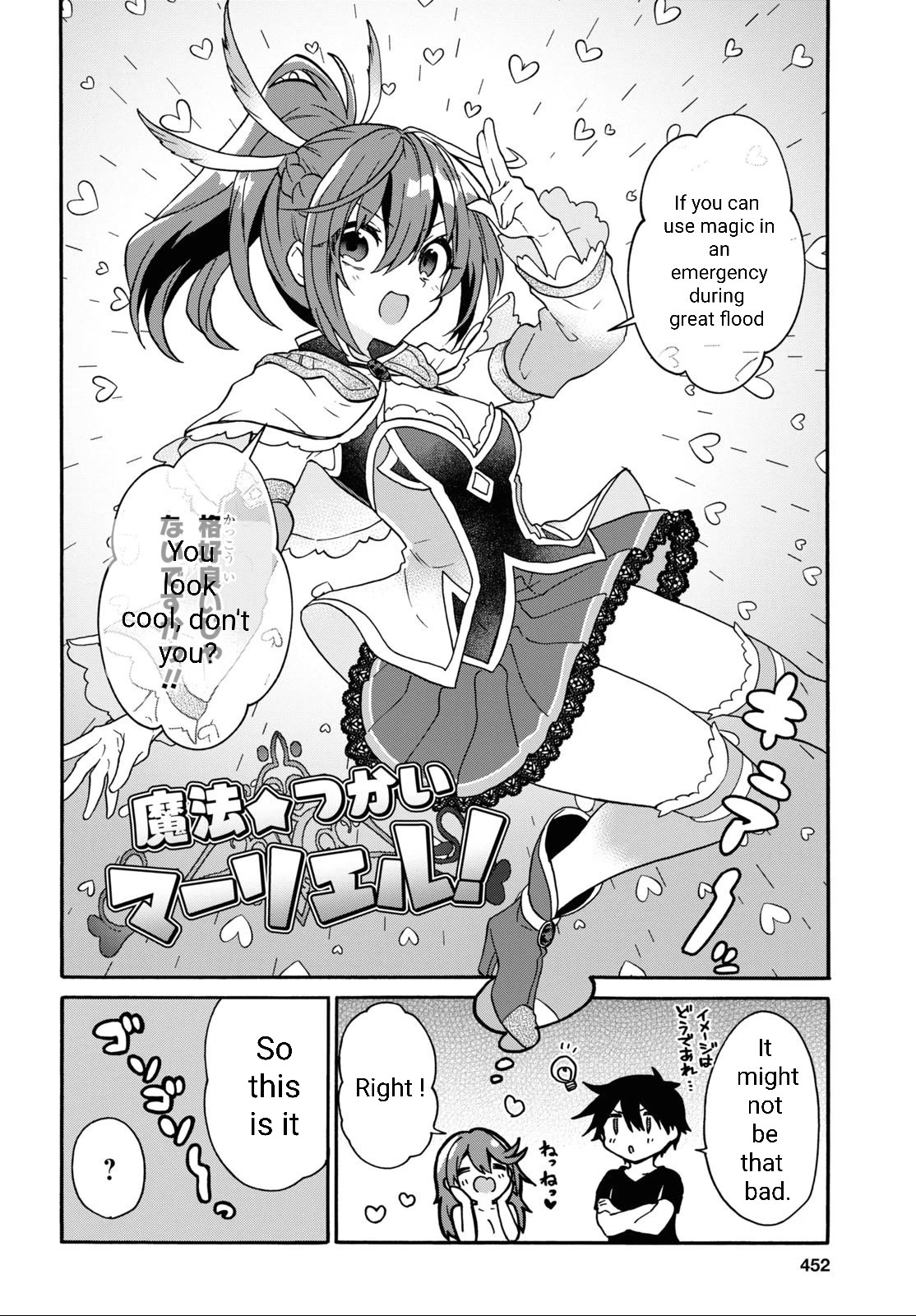 29-sai Dokushin wa Isekai de Jiyuu ni Ikita……katta chapter 28 page 6