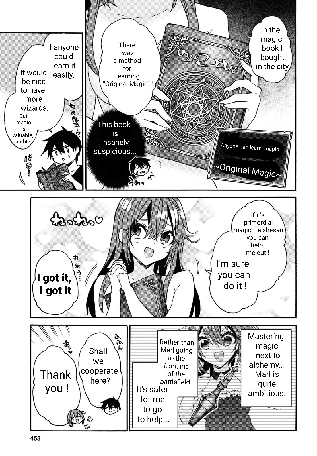 29-sai Dokushin wa Isekai de Jiyuu ni Ikita……katta chapter 28 page 7