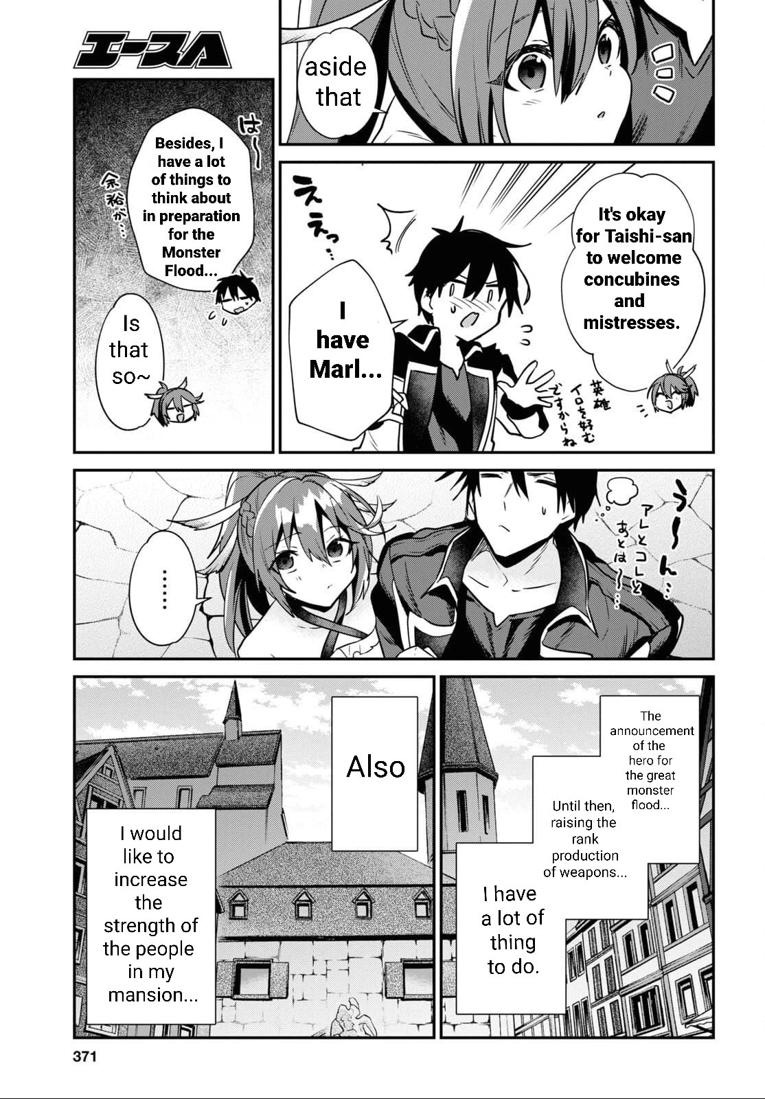 29-sai Dokushin wa Isekai de Jiyuu ni Ikita……katta chapter 29 page 22