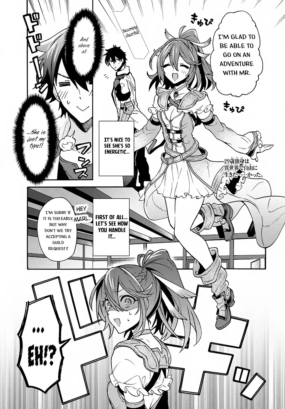 29-sai Dokushin wa Isekai de Jiyuu ni Ikita……katta chapter 3.1 page 2