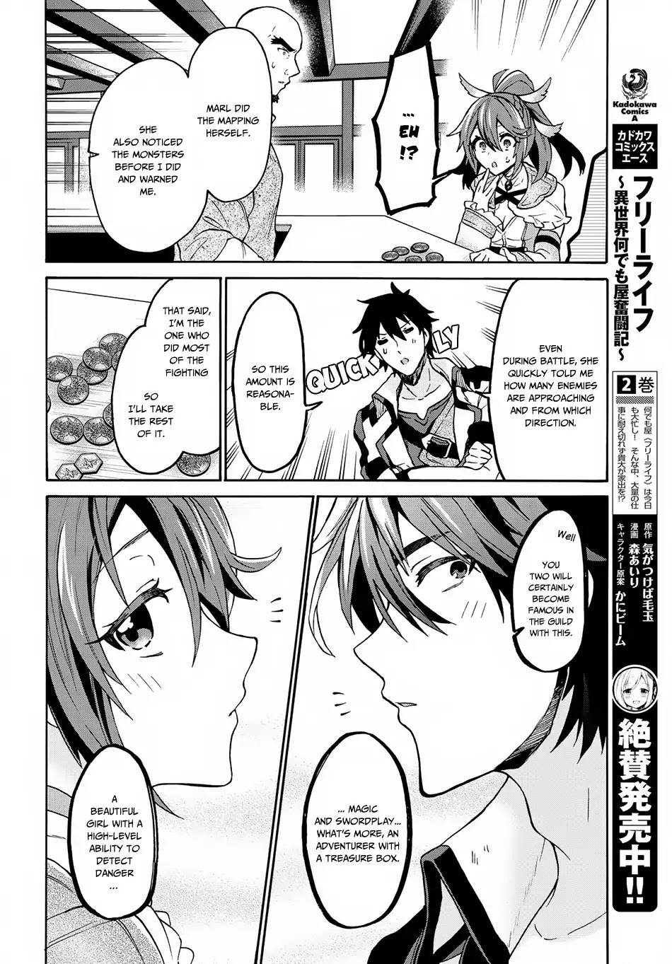 29-sai Dokushin wa Isekai de Jiyuu ni Ikita……katta chapter 3.1 page 32